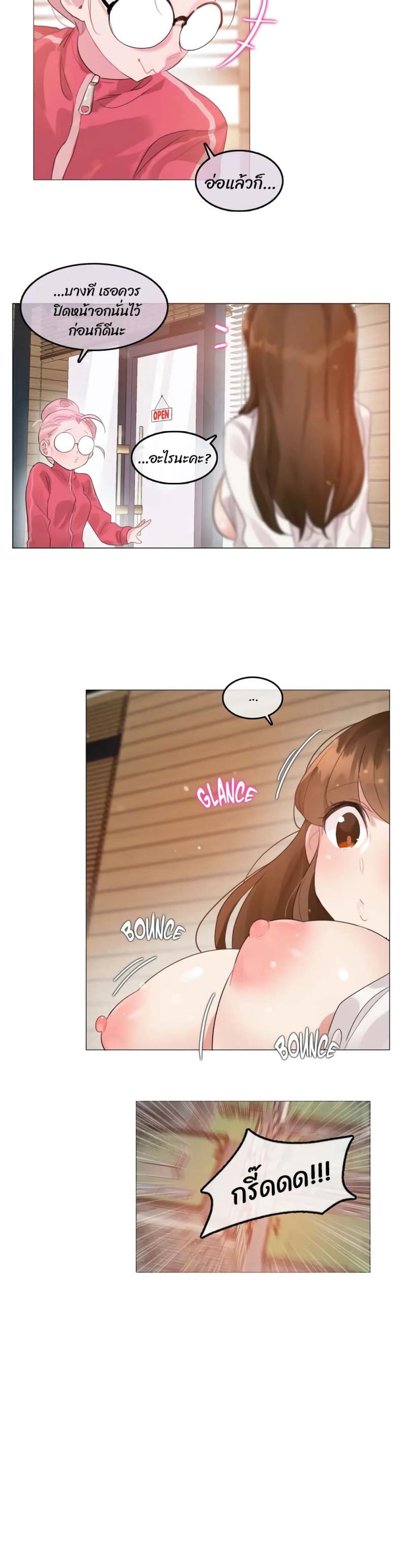 page-17
