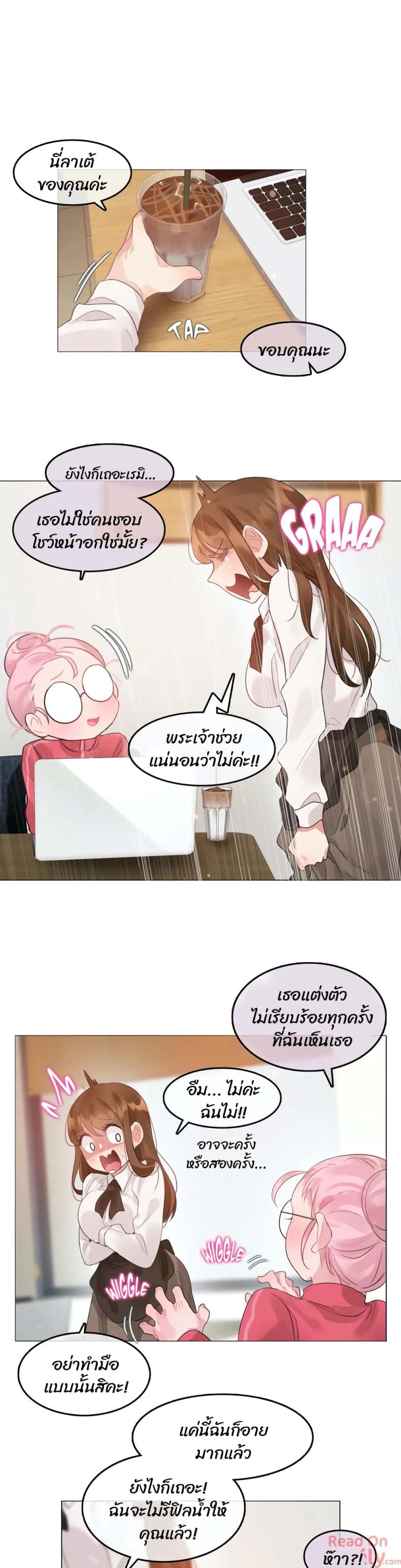 page-18