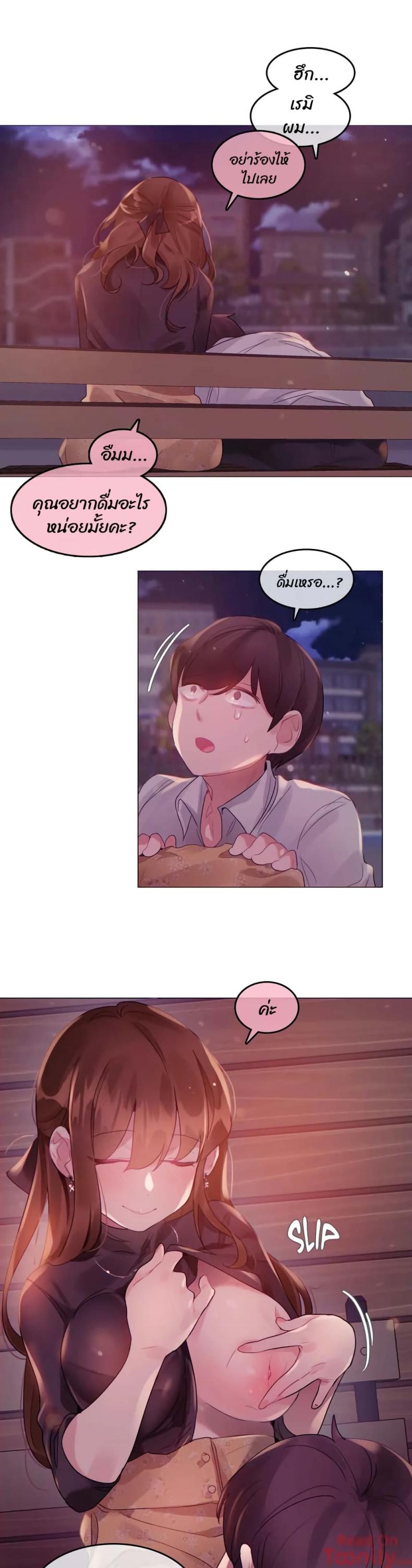 page-15