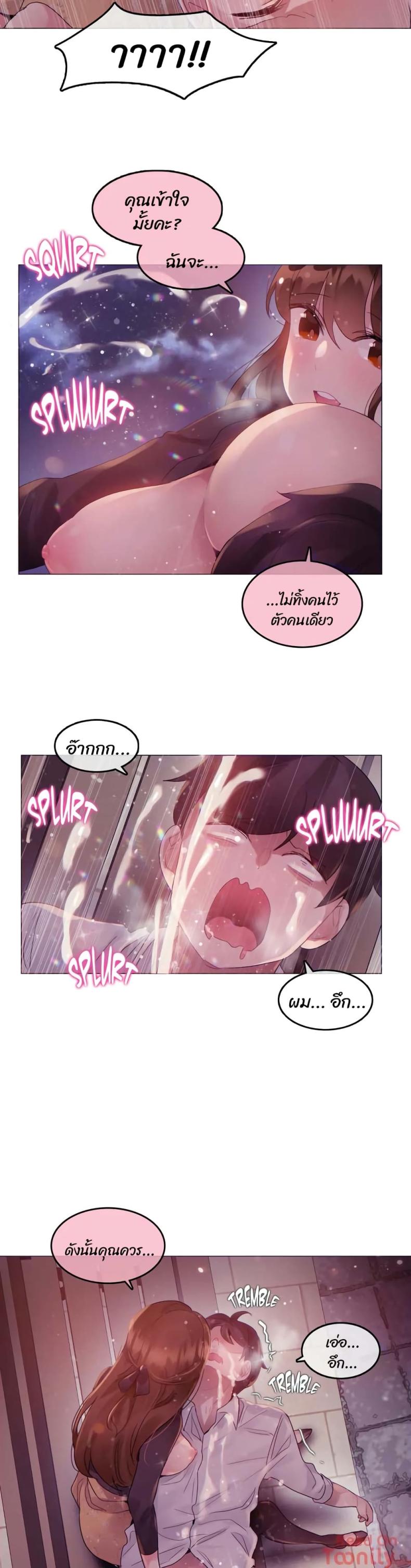 page-23