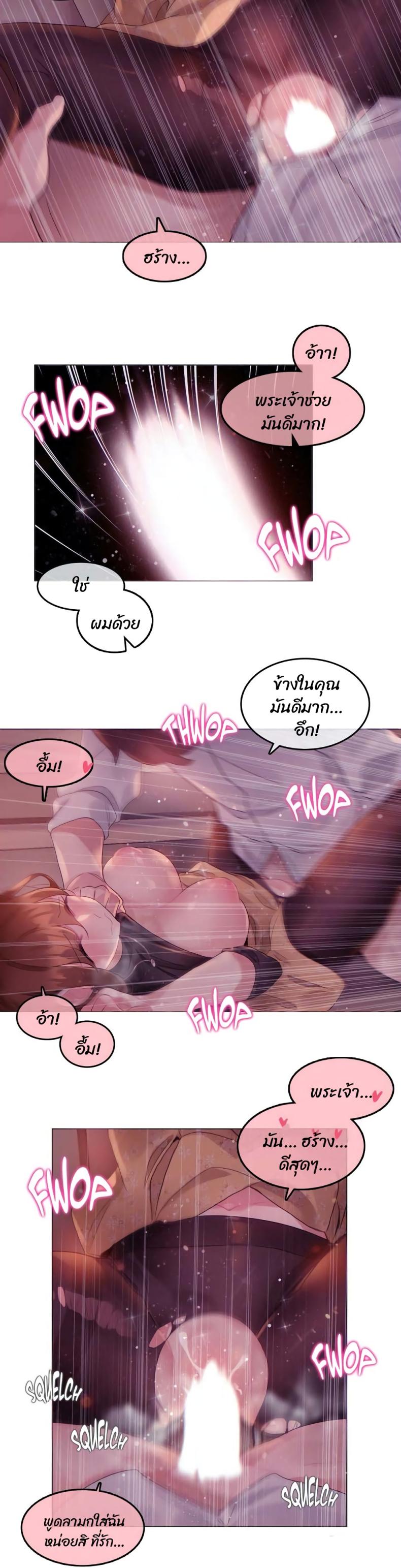page-14