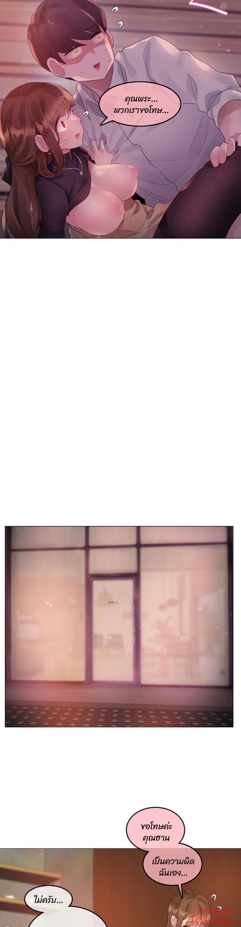 page-19