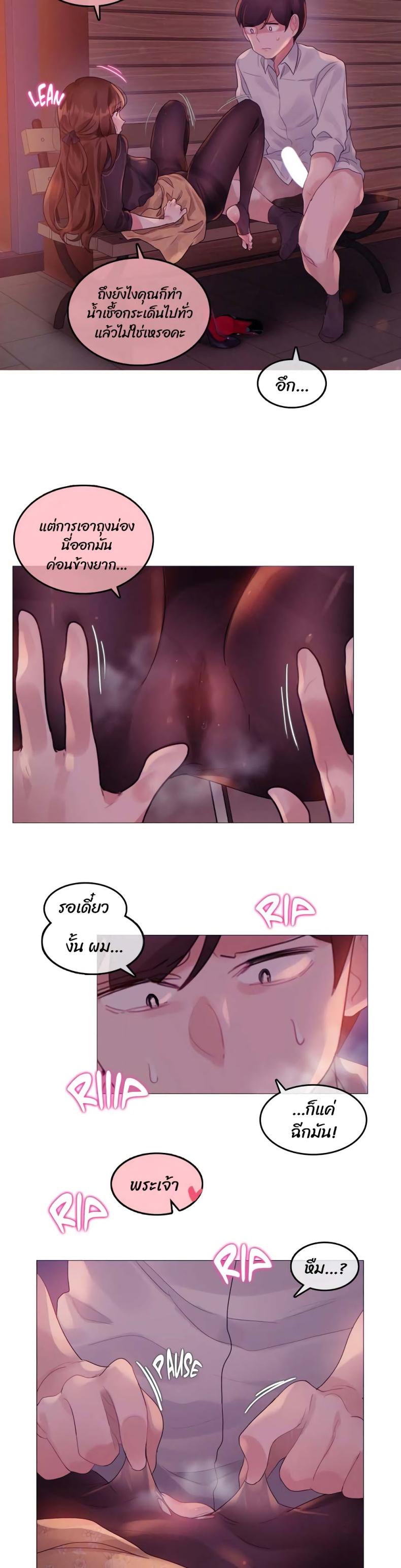 page-11