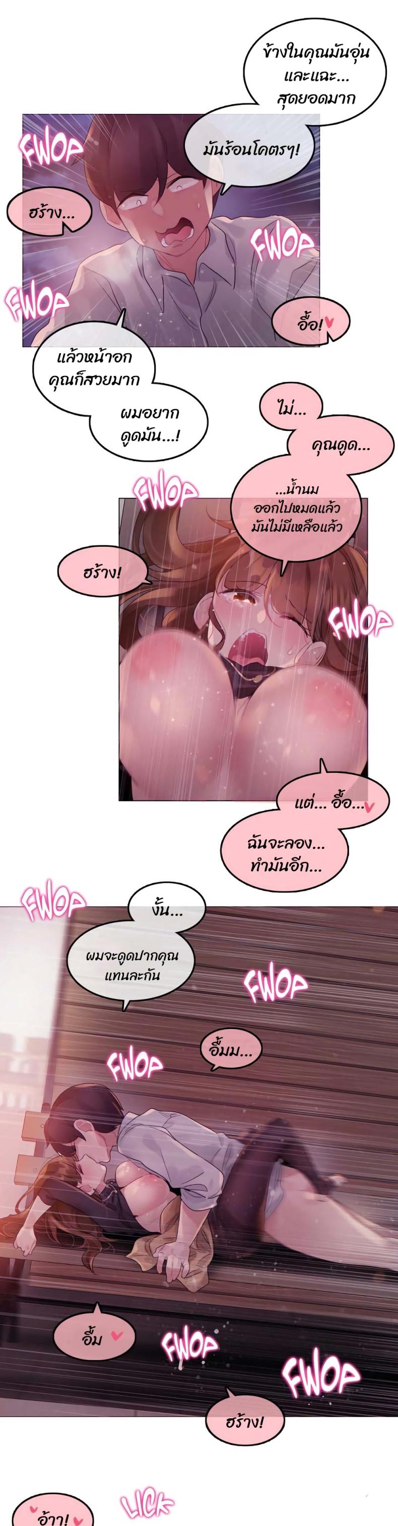 page-15