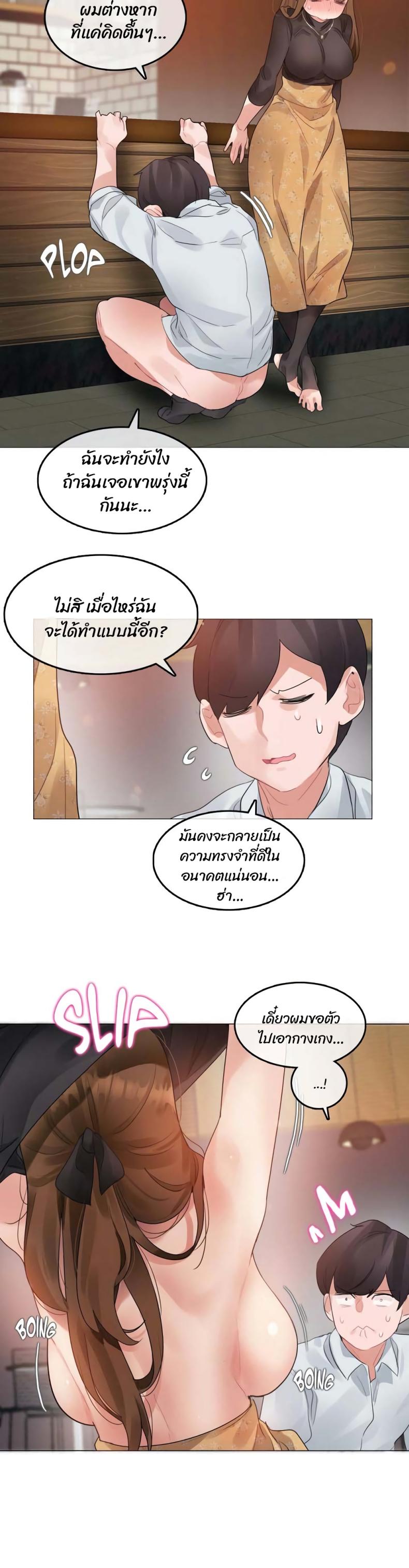 page-20