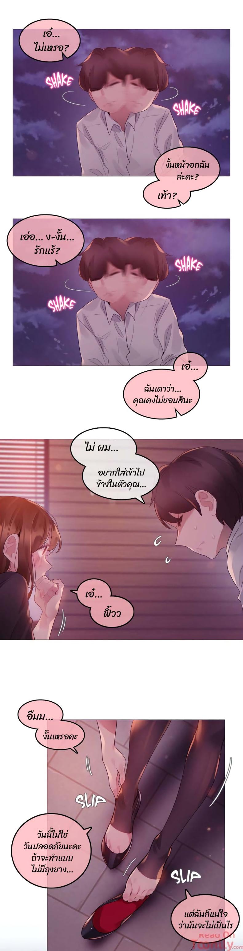 page-9