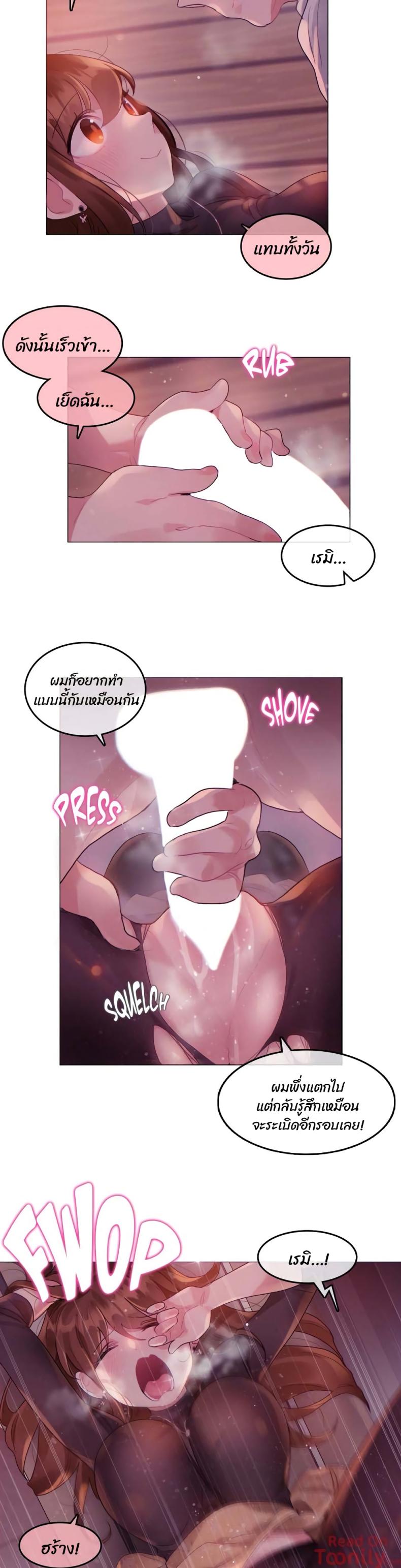 page-13