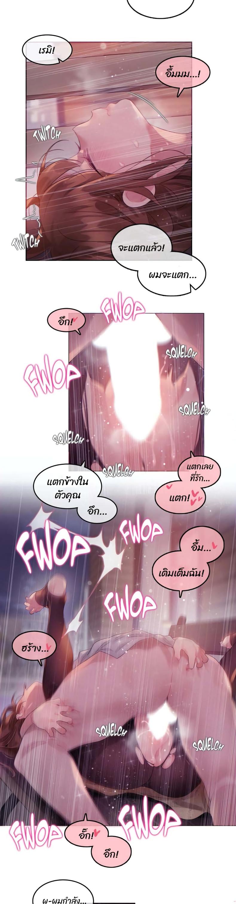 page-17