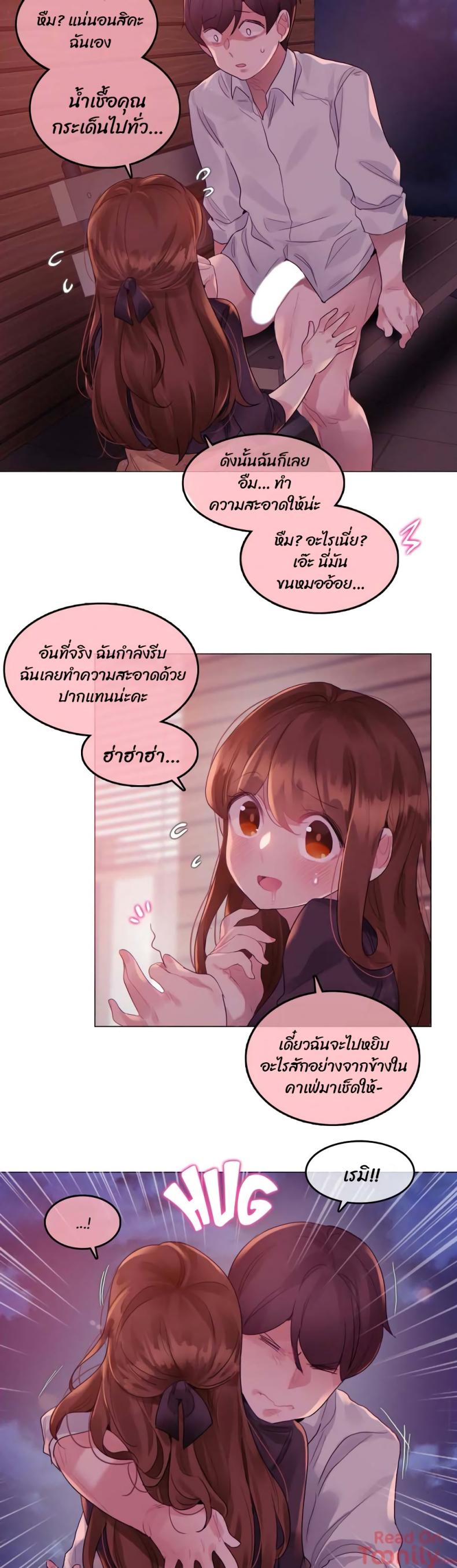 page-5
