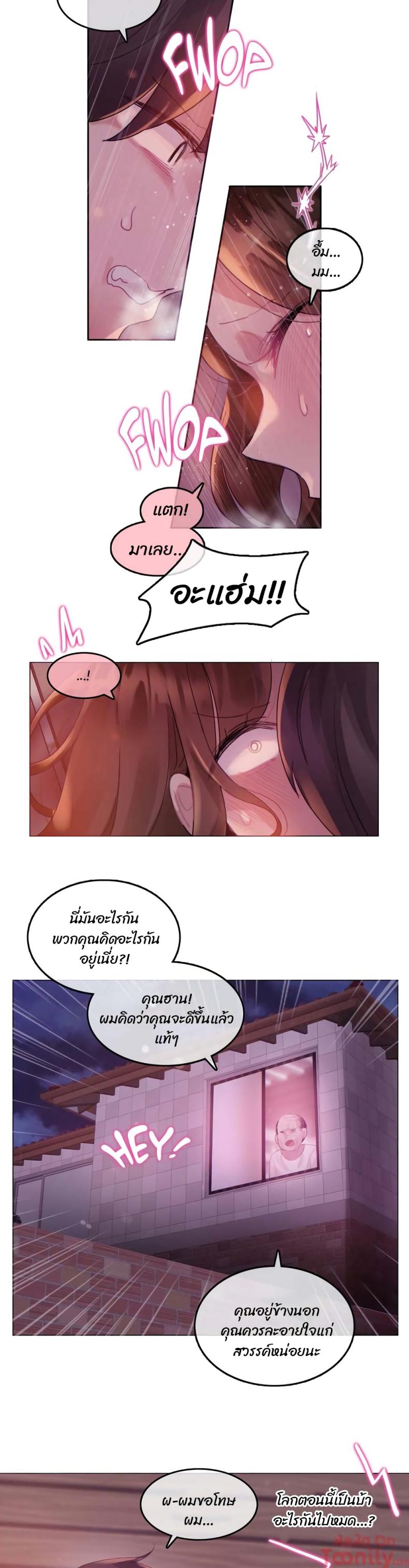 page-18