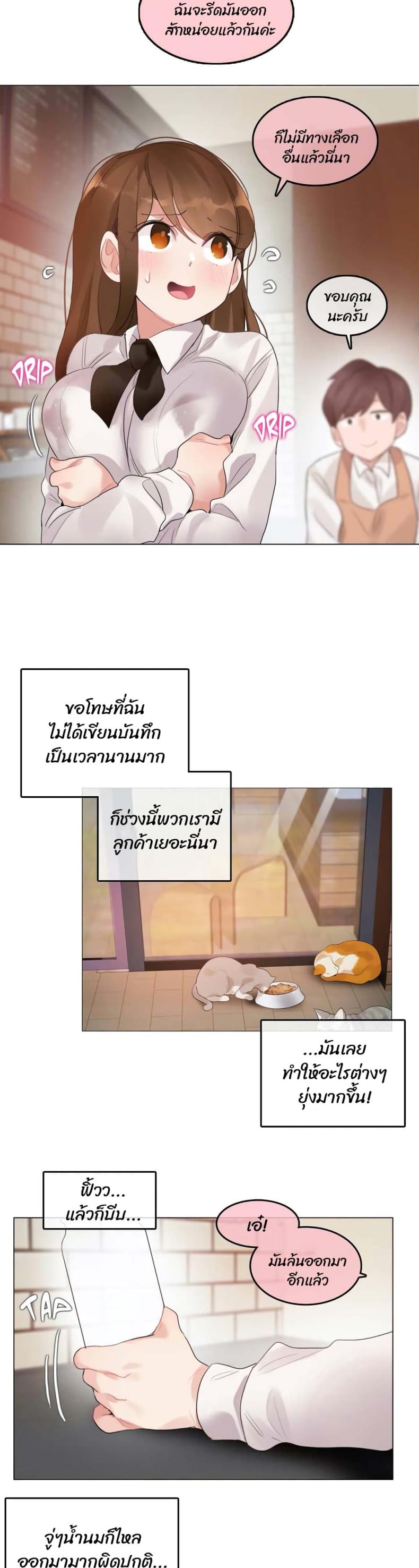 page-16