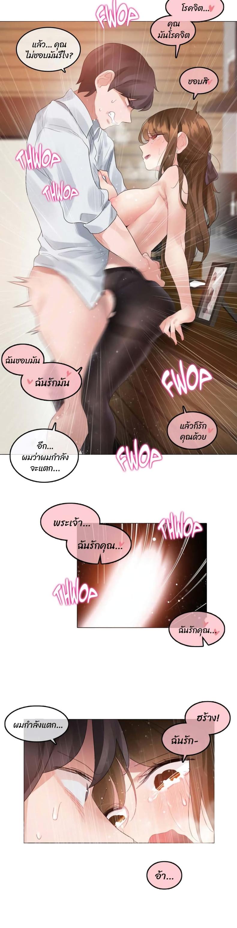 page-12