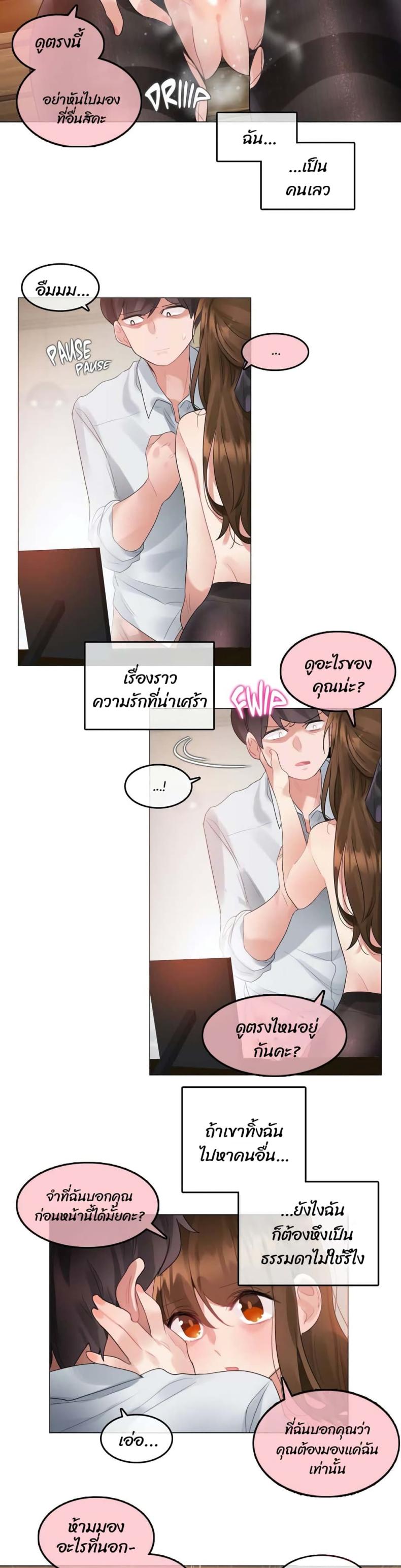 page-9