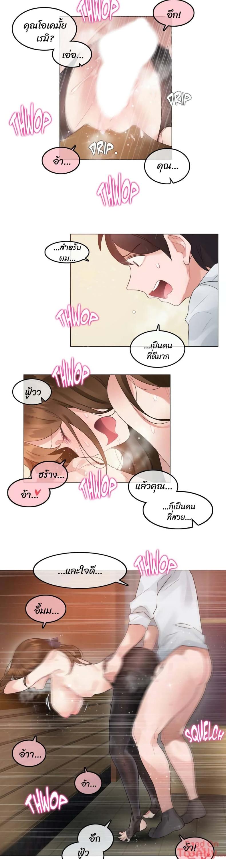 page-4