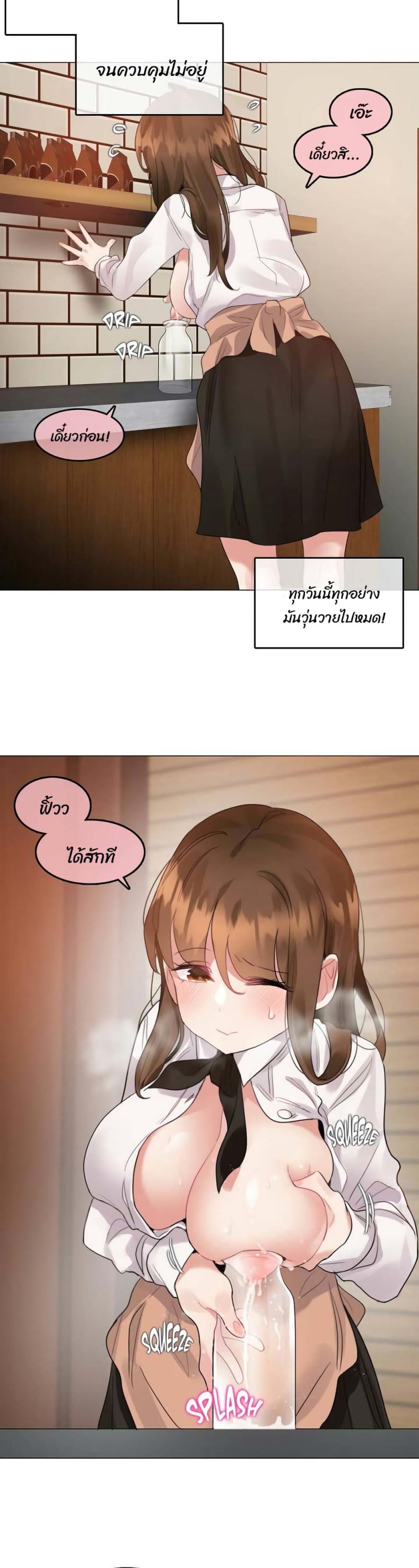 page-17