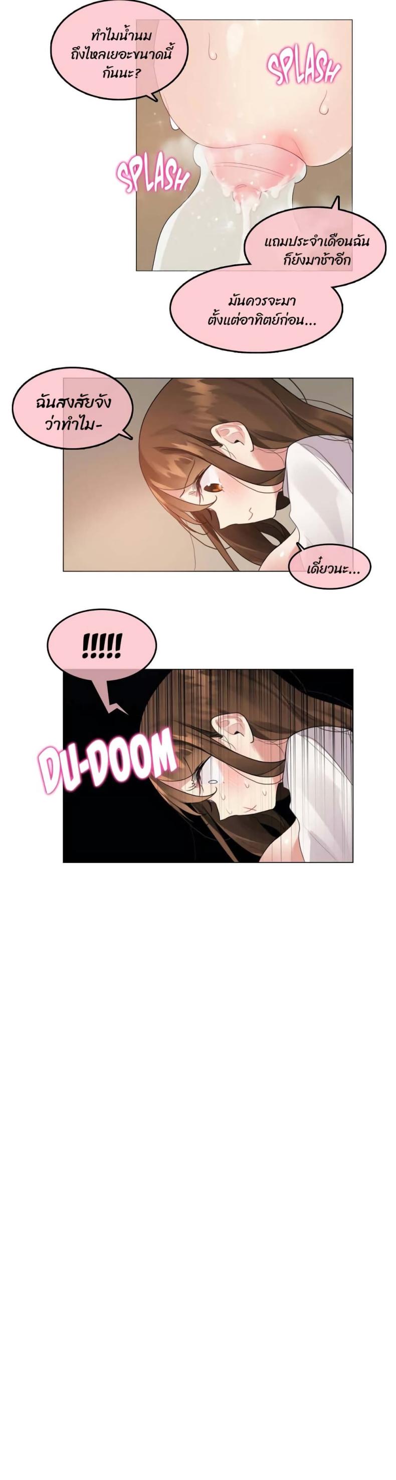 page-18