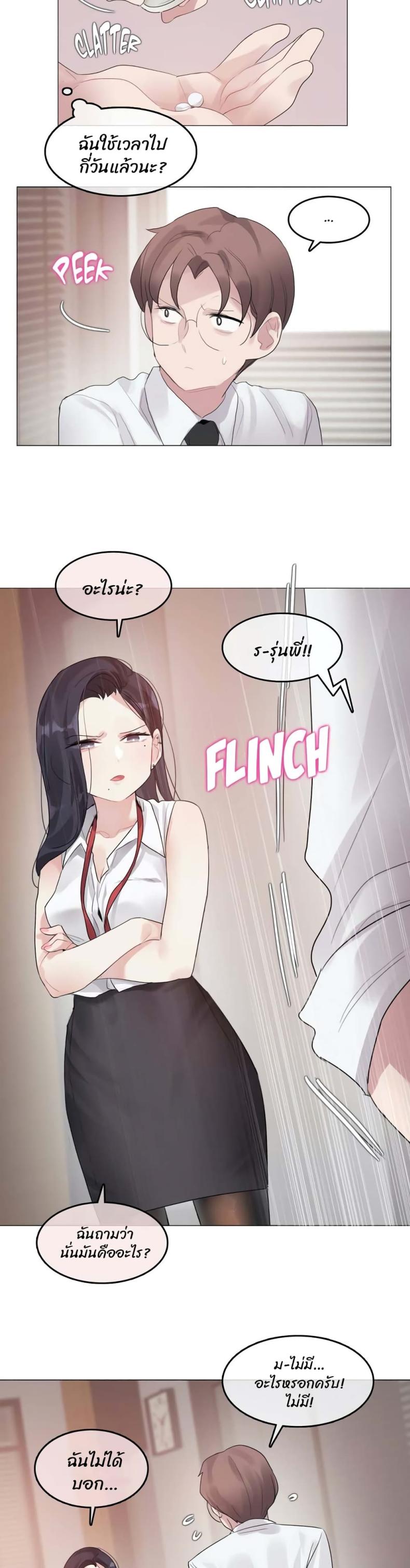 page-14