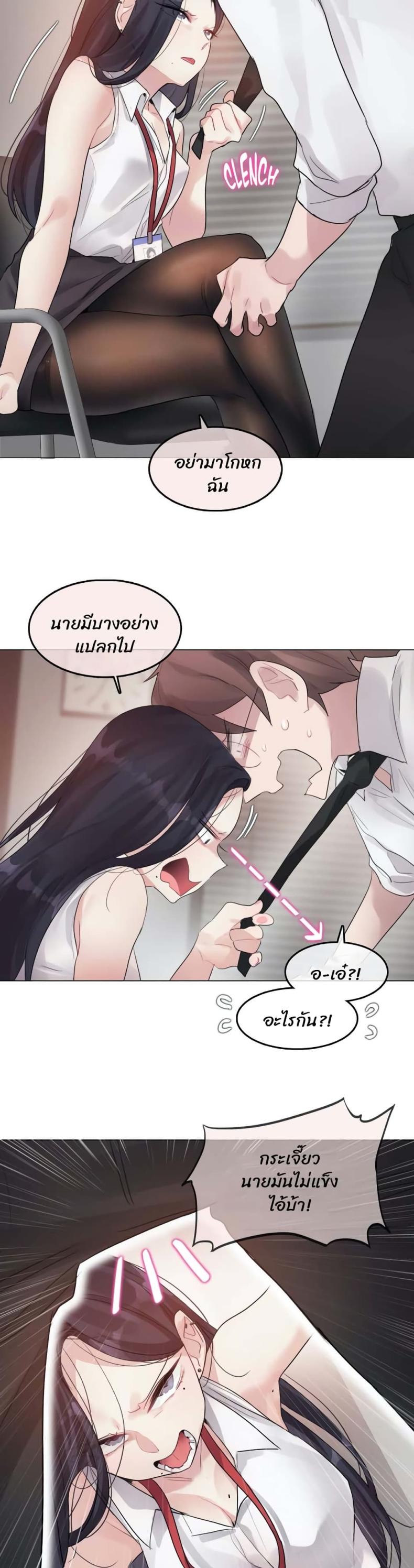 page-10