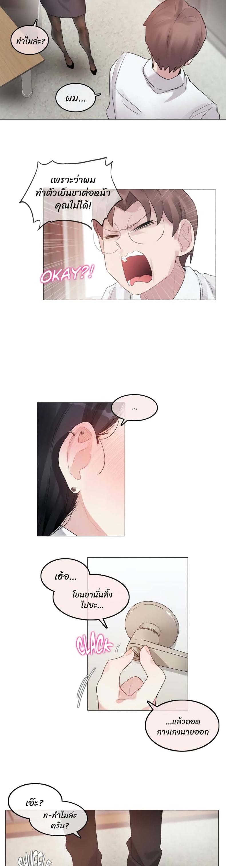 page-16
