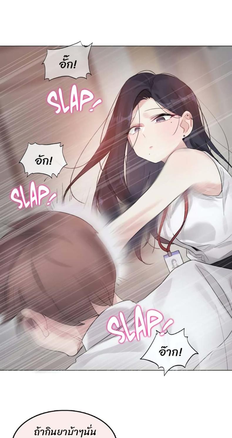 page-19