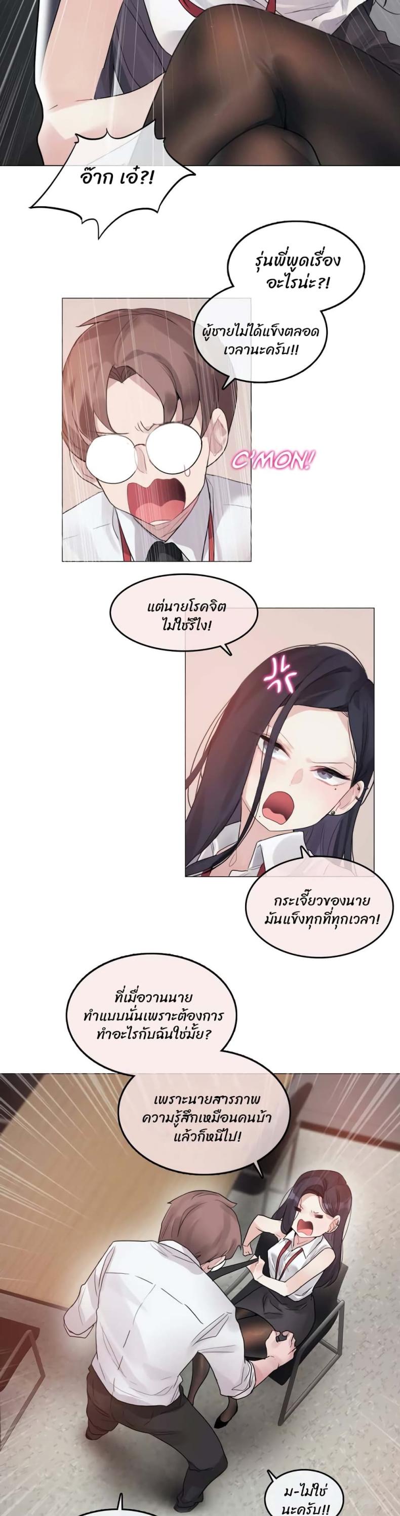 page-11