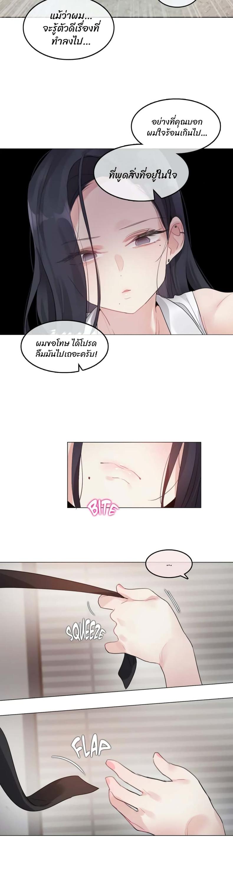 page-12