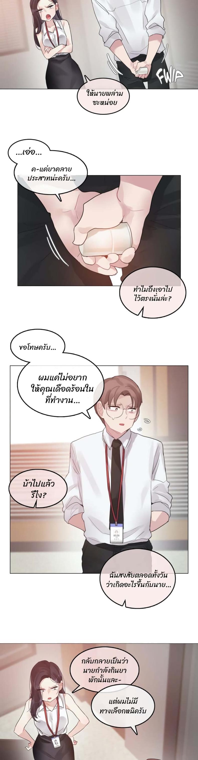 page-15