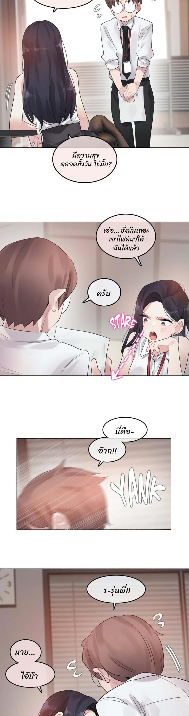 page-9