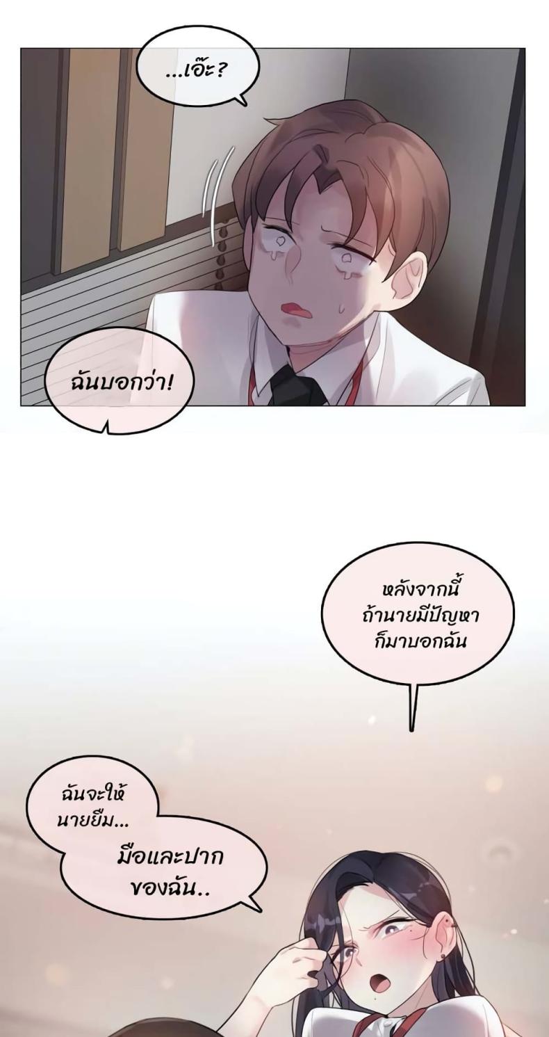 page-23