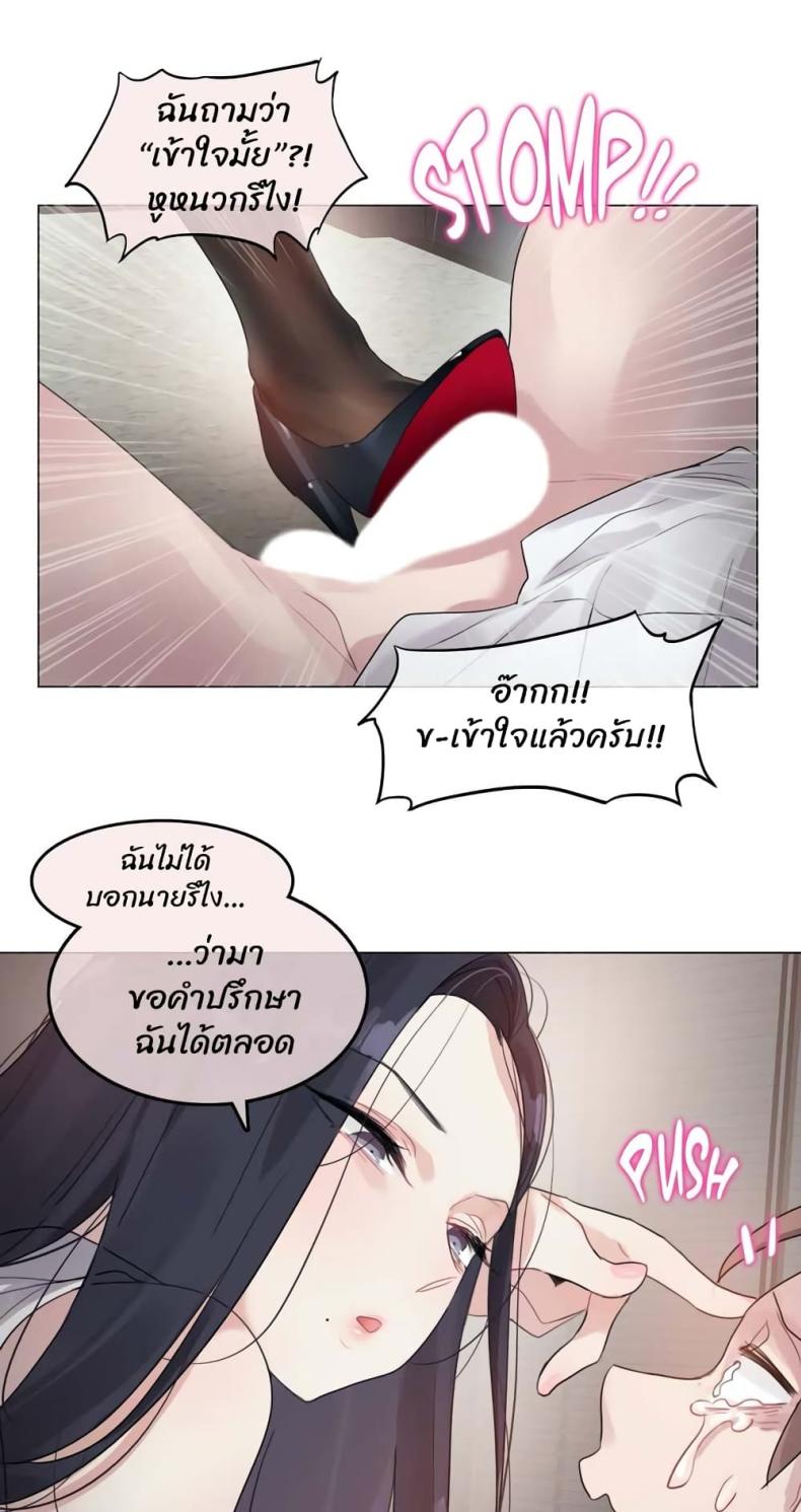 page-21