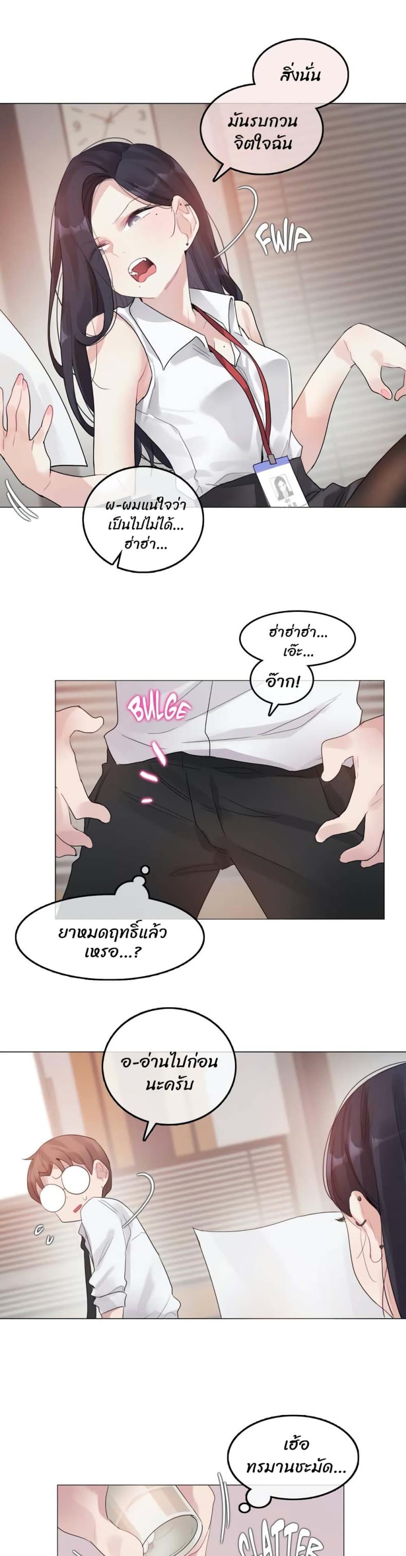page-13