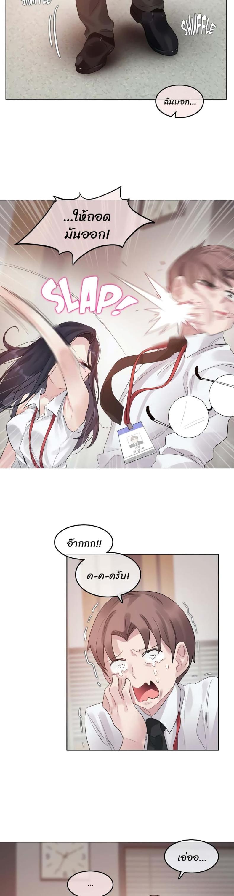 page-17