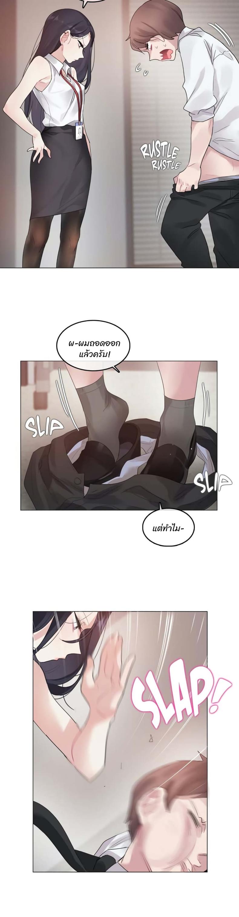 page-18