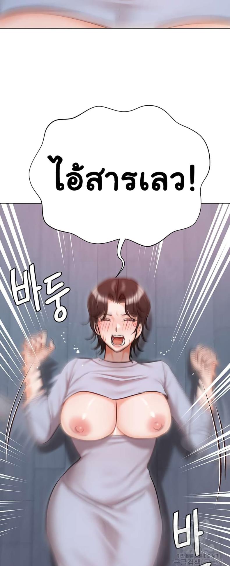 page-23