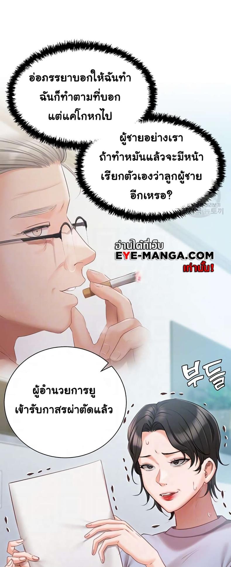 page-5