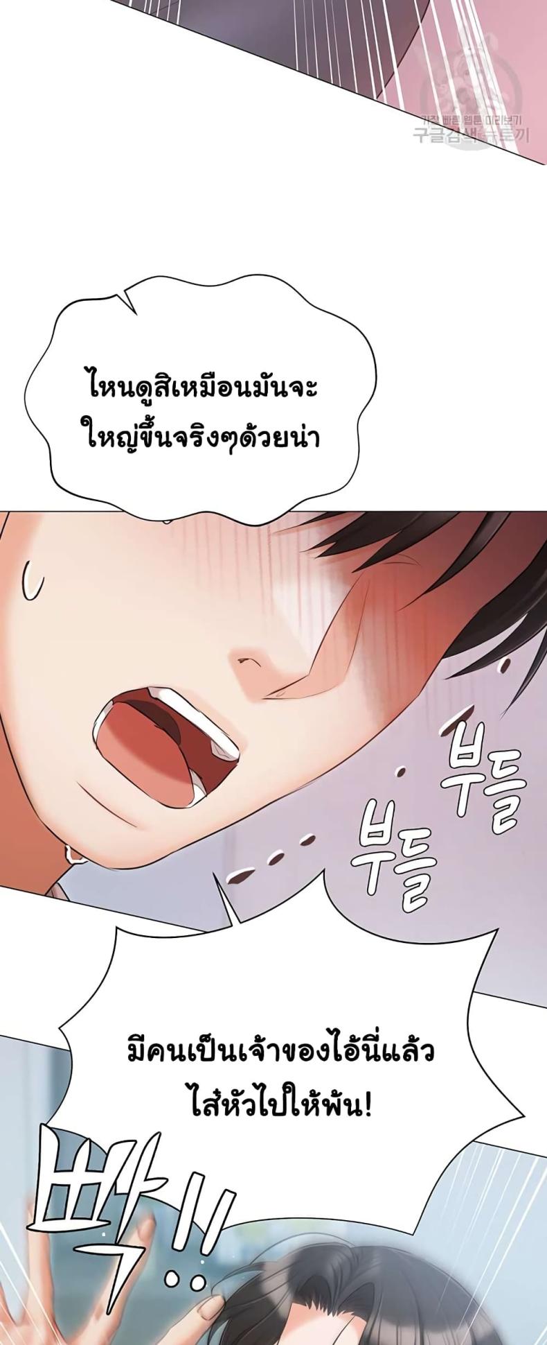 page-14