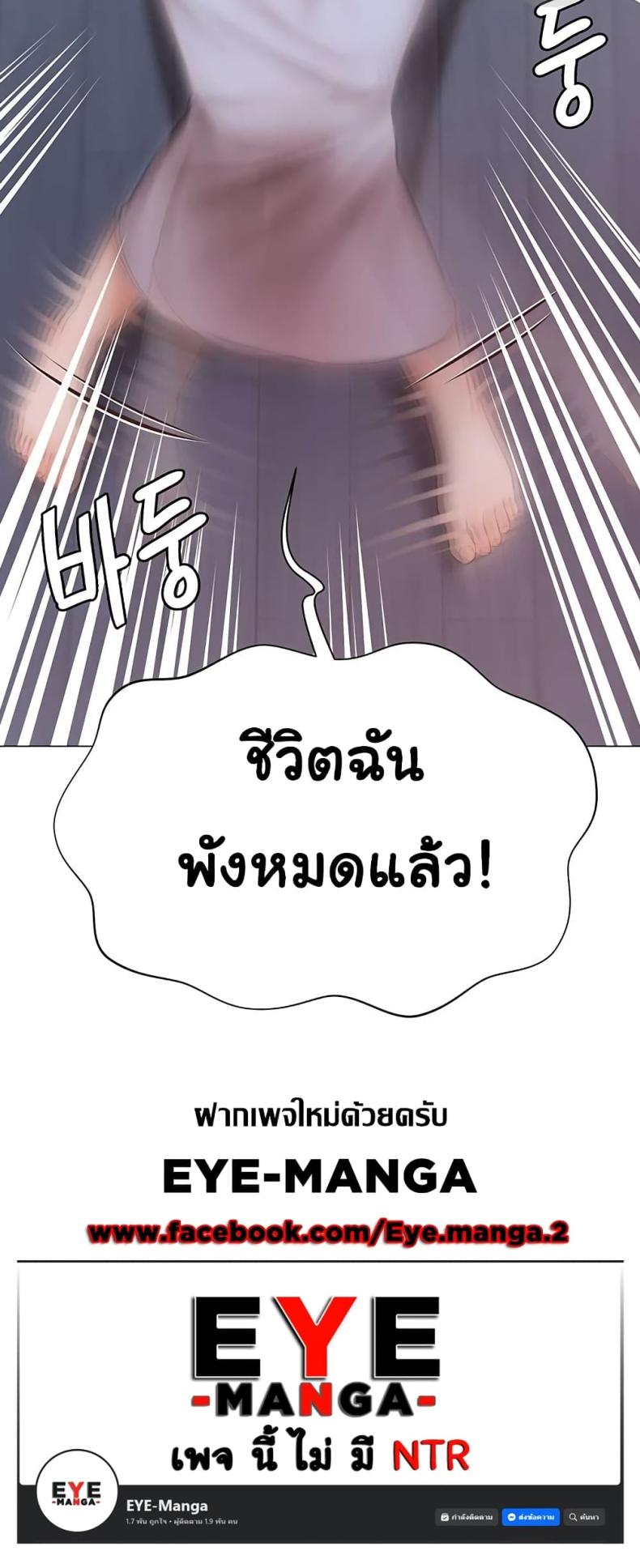 page-24