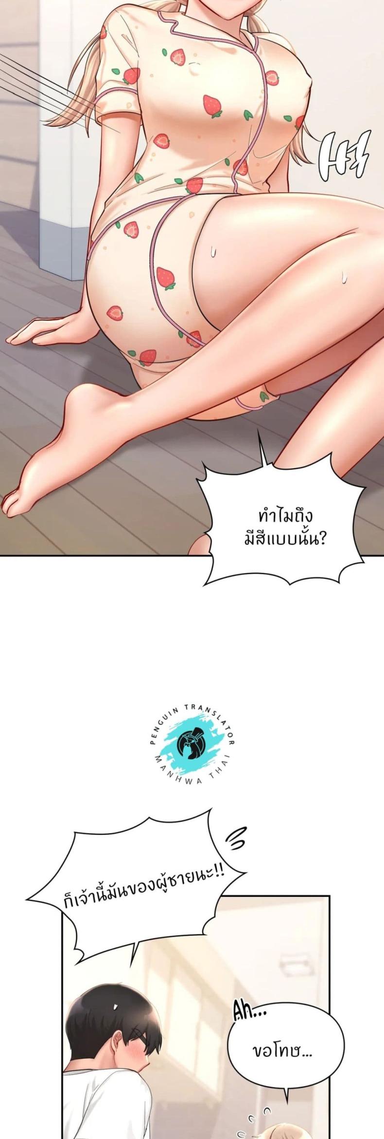 page-7
