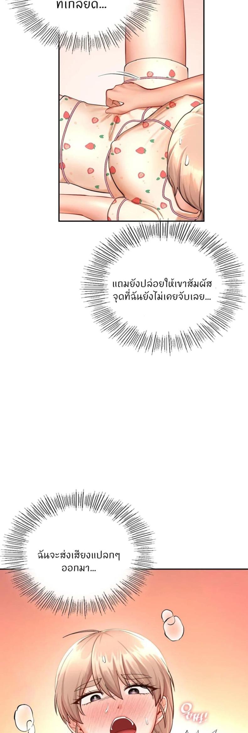 page-21
