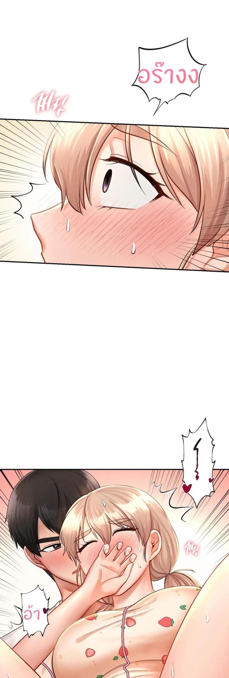 page-23