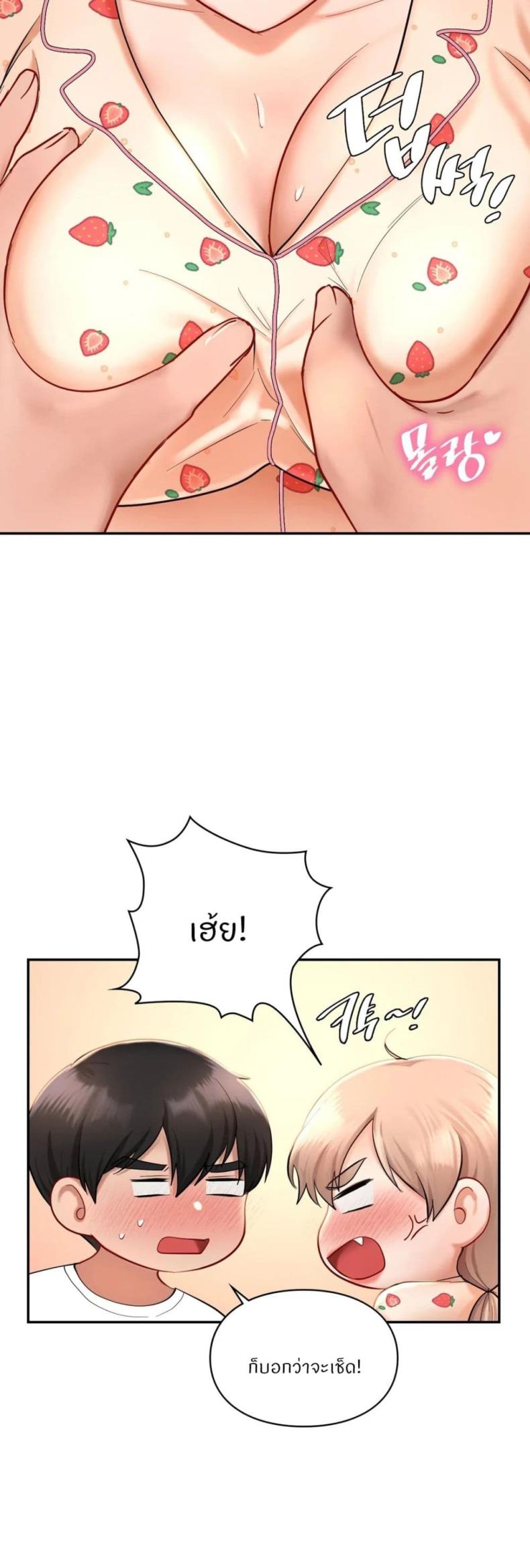 page-16