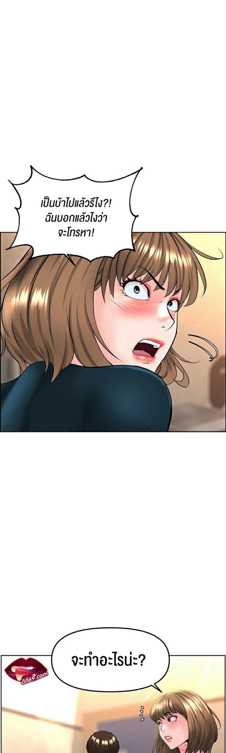 page-12