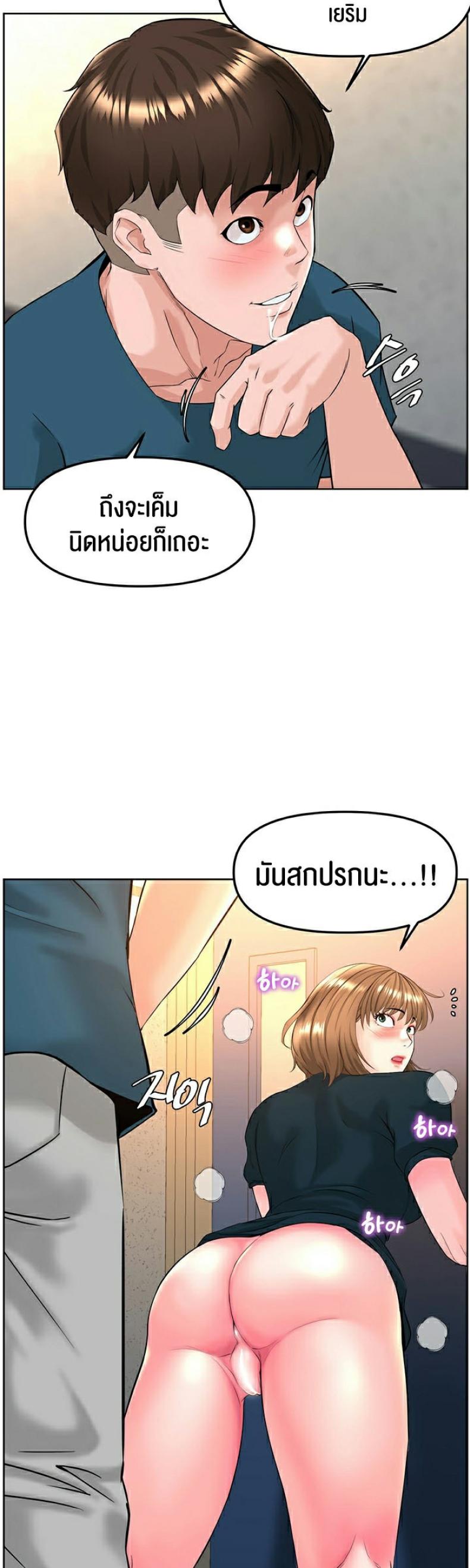 page-48