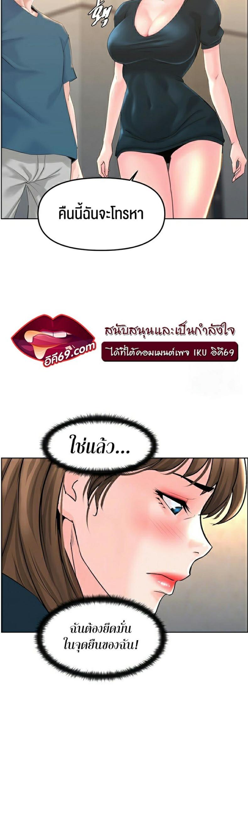 page-10