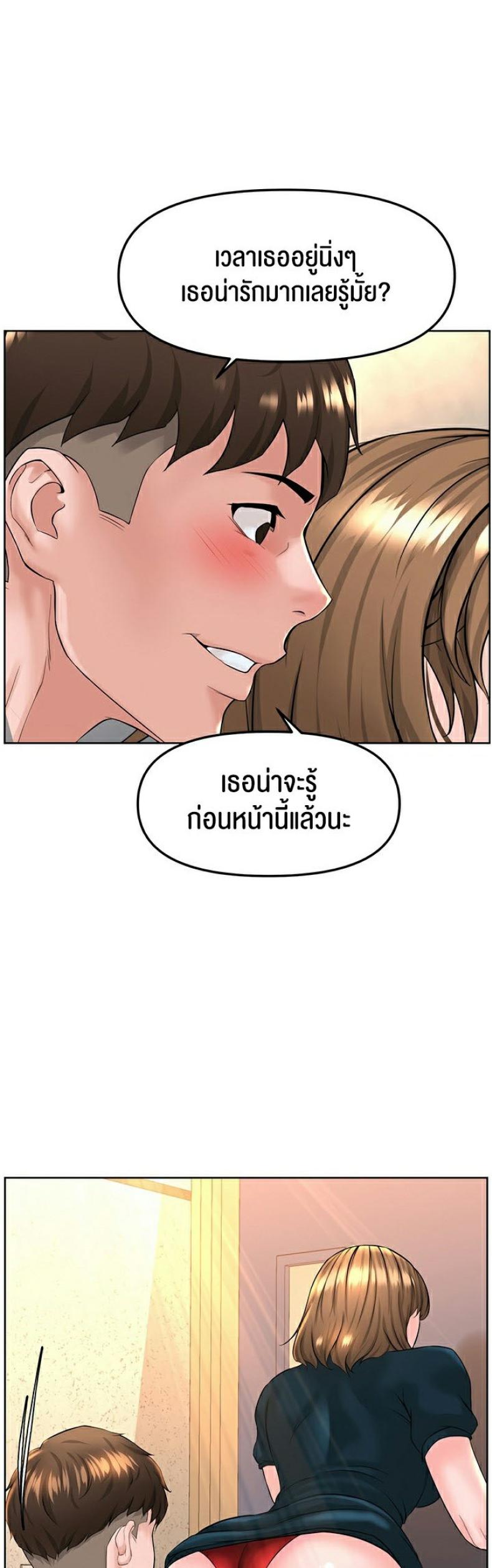 page-38