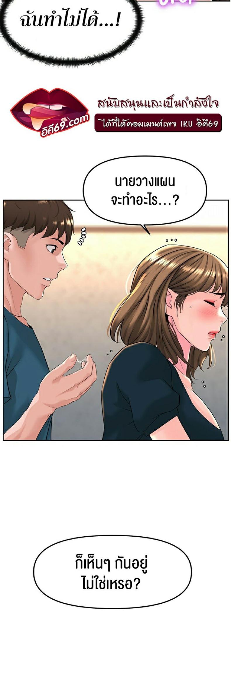 page-34