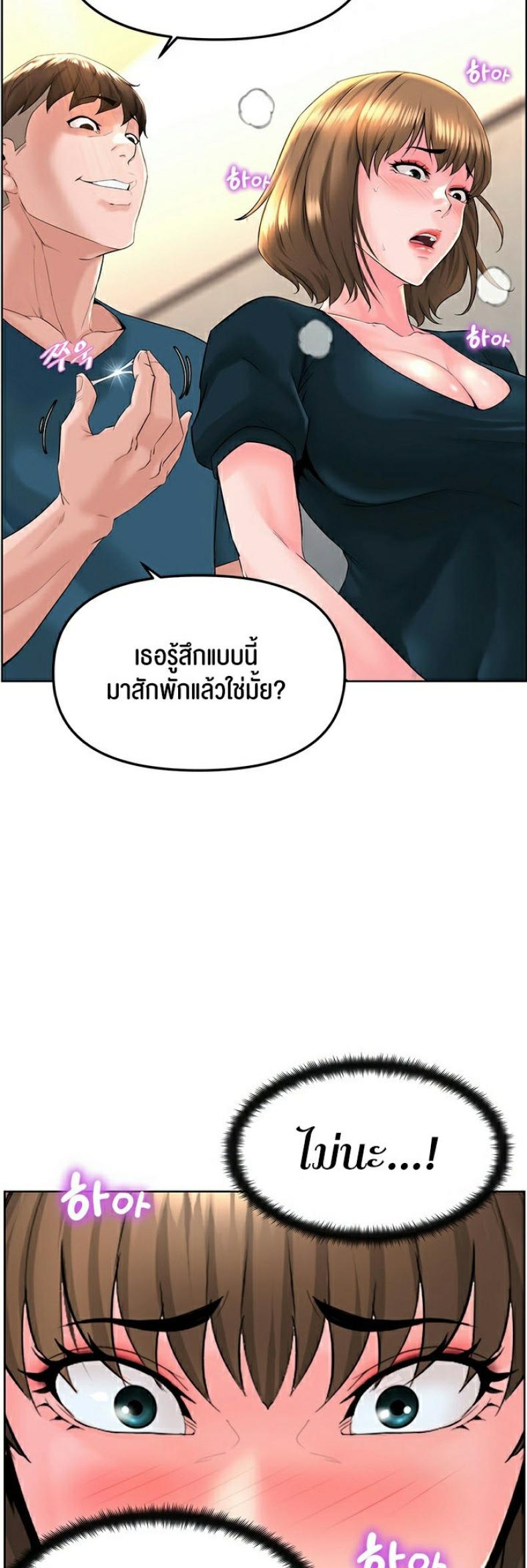 page-33