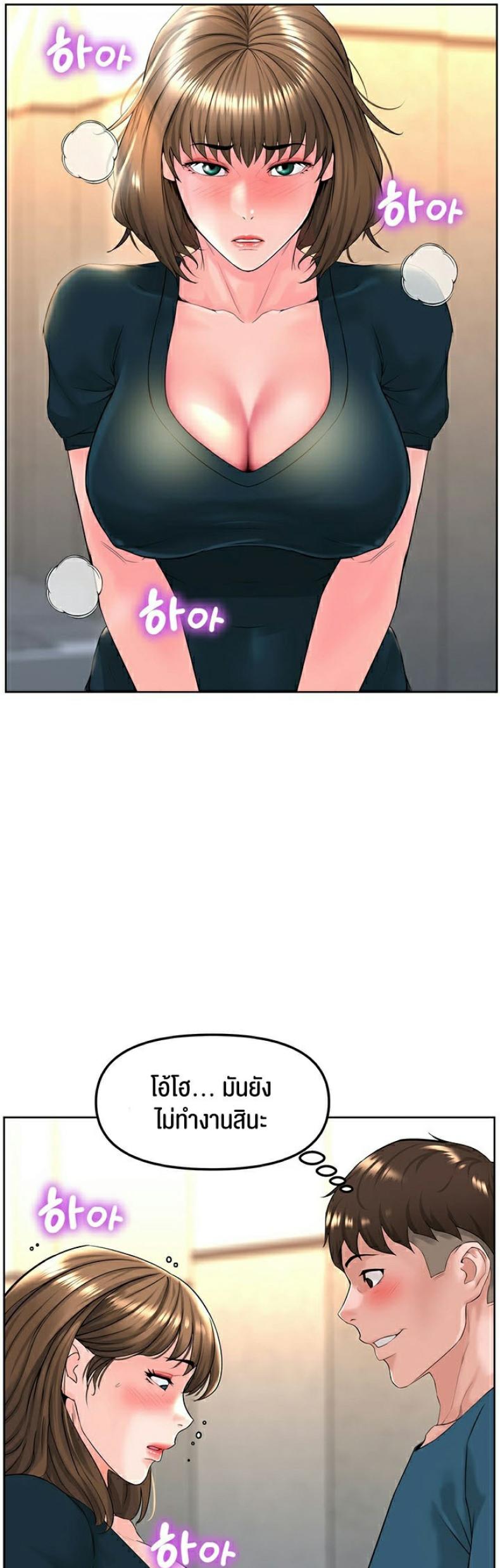 page-21