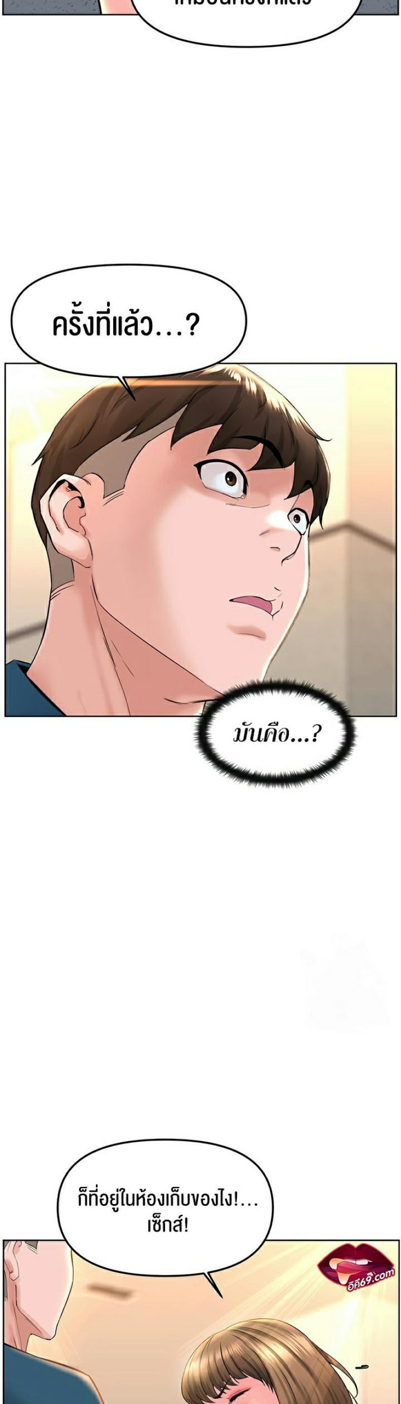 page-2