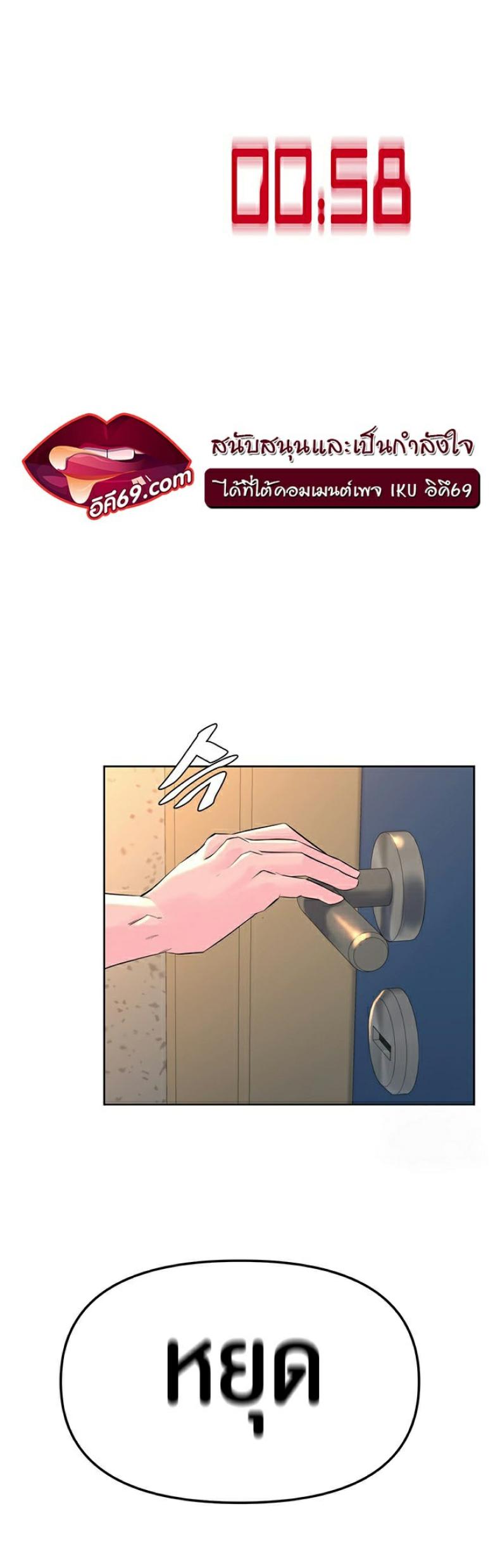 page-25